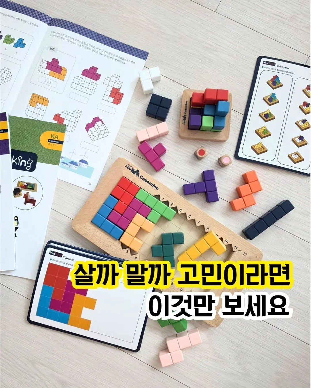 어그 골든글로우 플랫폼 1