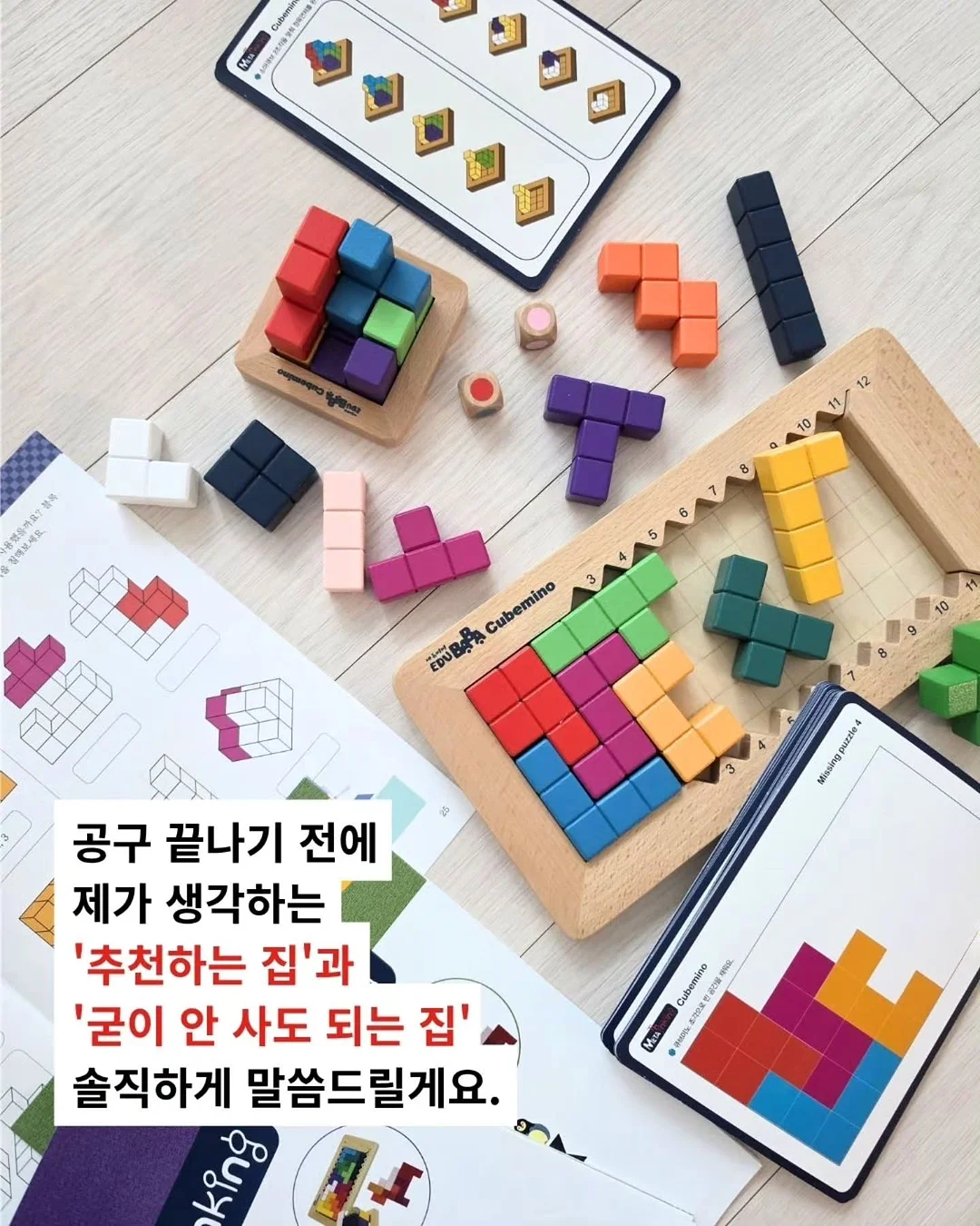 어그 골든글로우 플랫폼 2