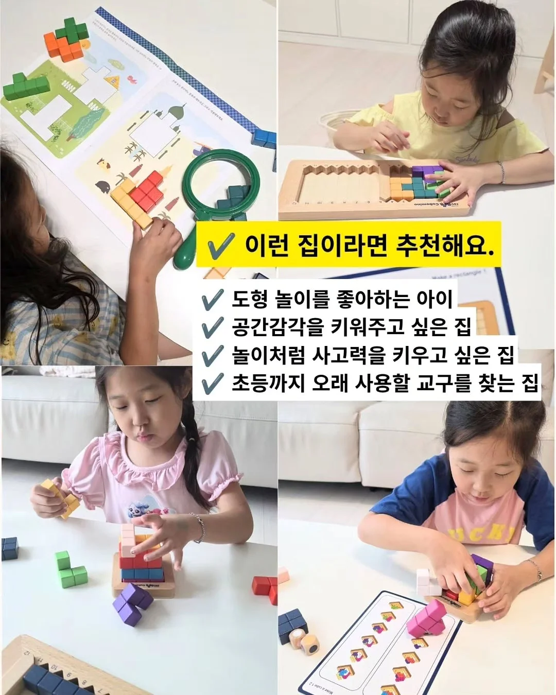어그 골든글로우 플랫폼 3