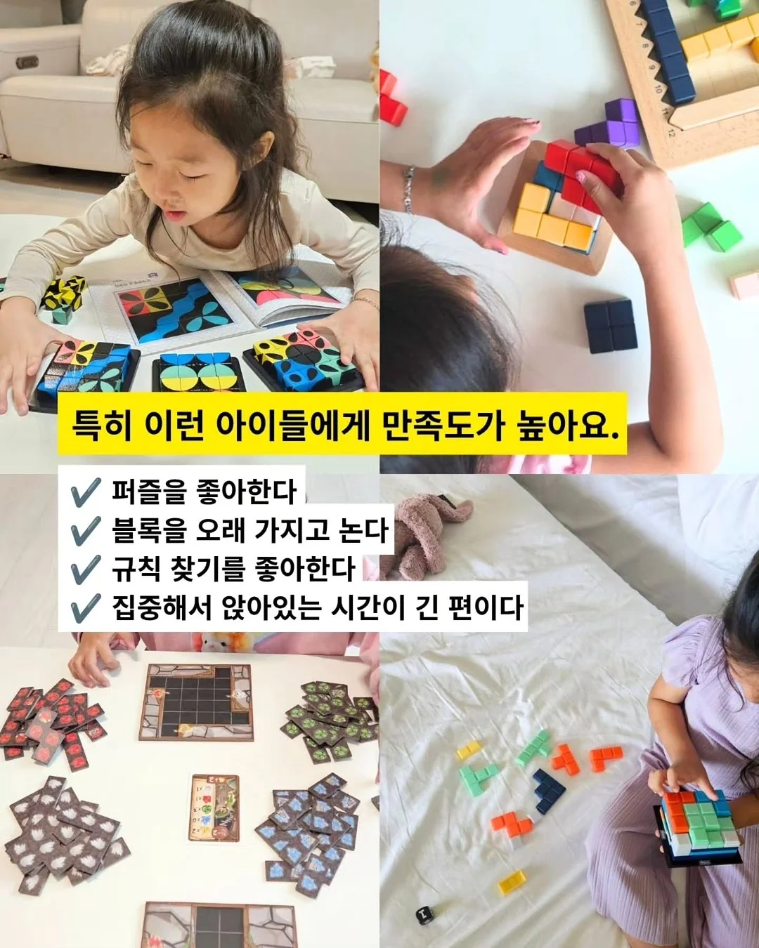 어그 골든글로우 플랫폼 4