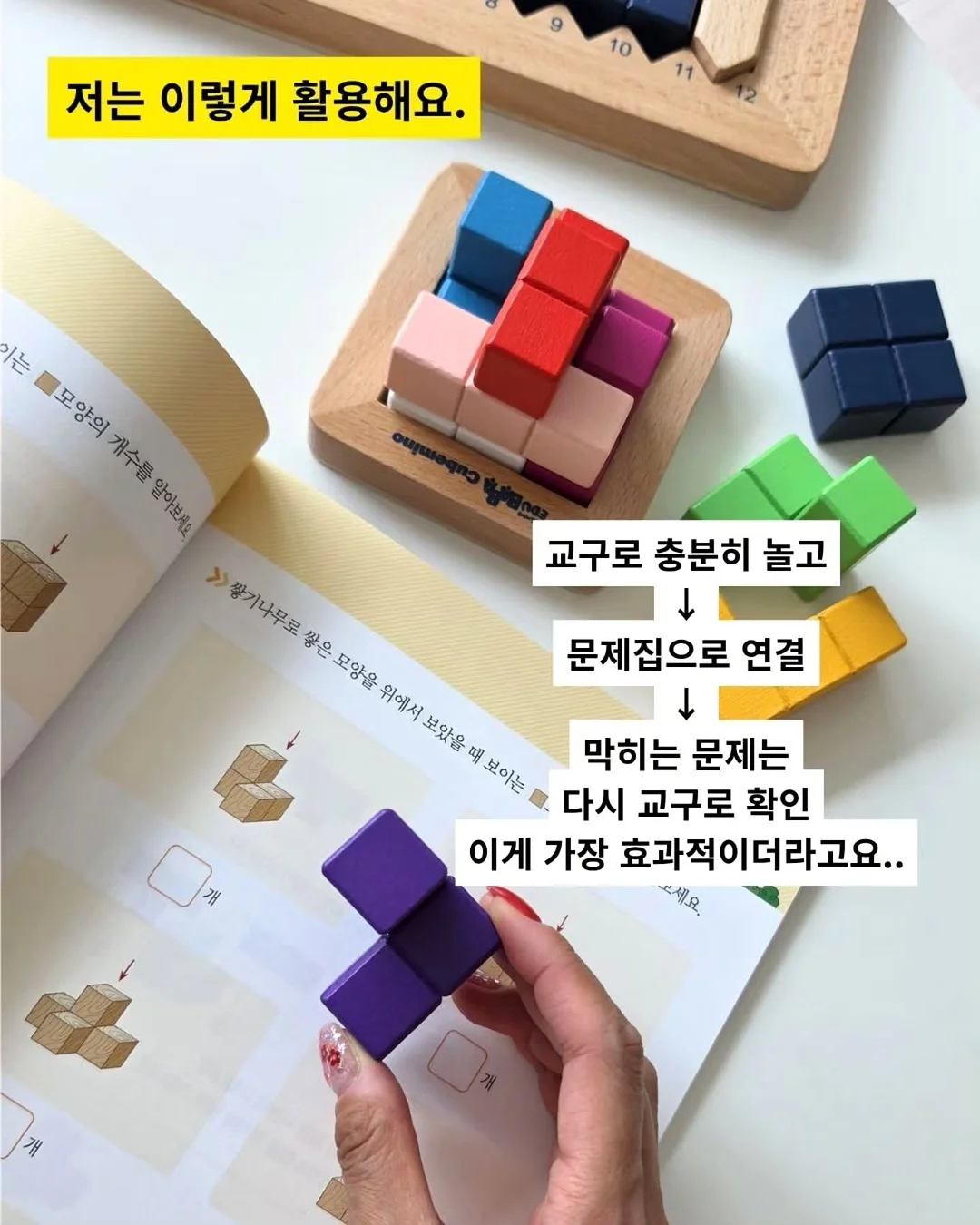 어그 골든글로우 플랫폼 5
