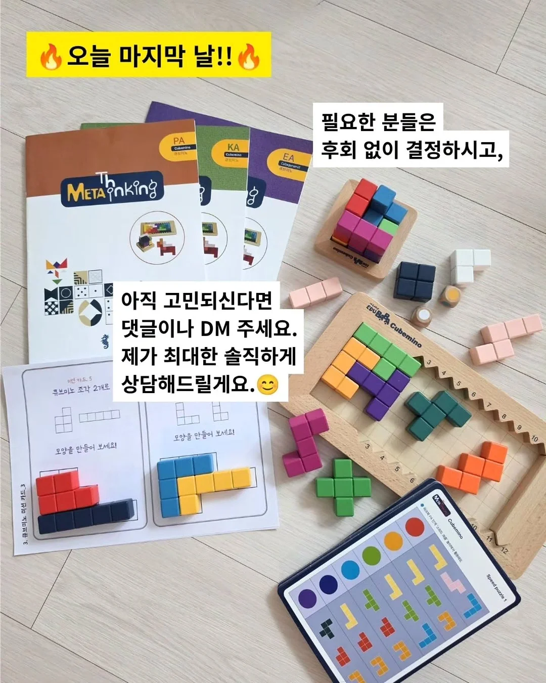 어그 골든글로우 플랫폼 8