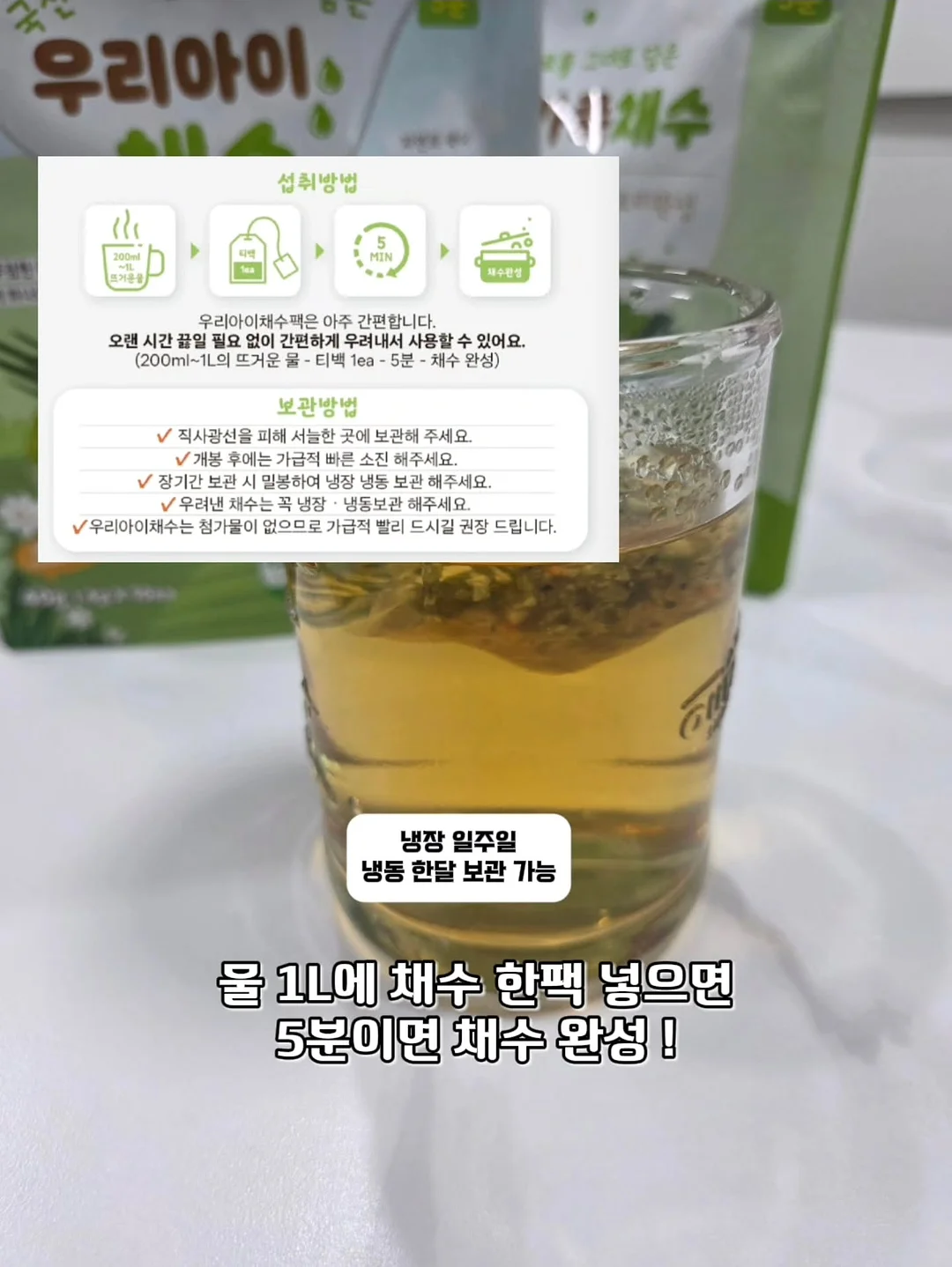 탈색 없이 블랙빼기 & 루미브라운 컬러 세미나 2
