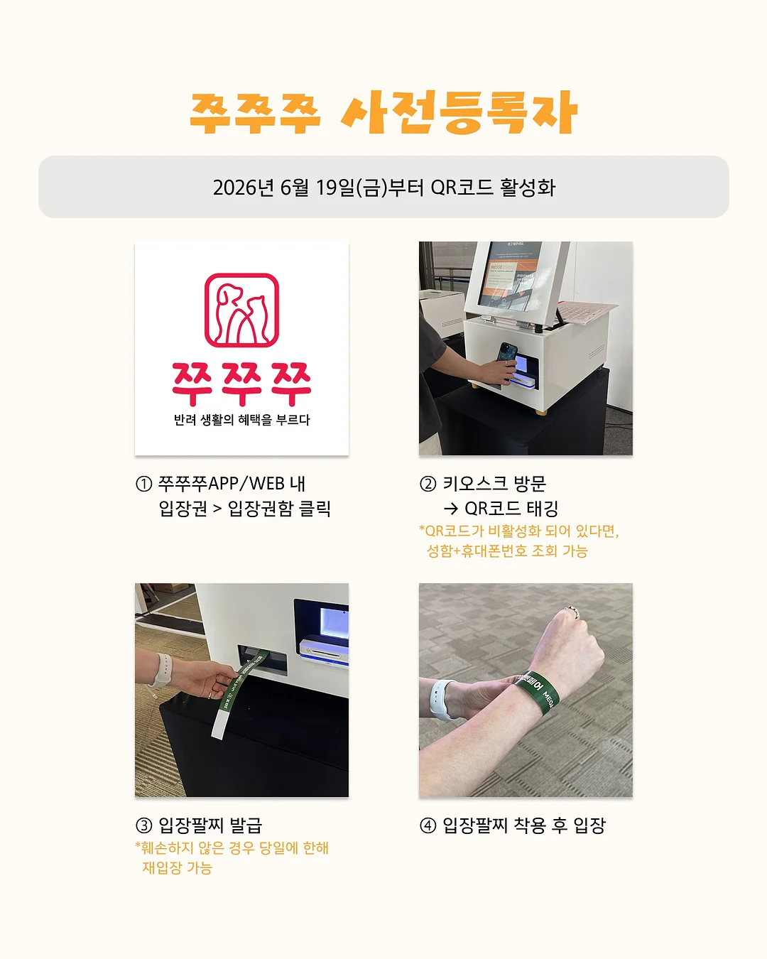덩굴 식물 줄기 디자인 가방 2
