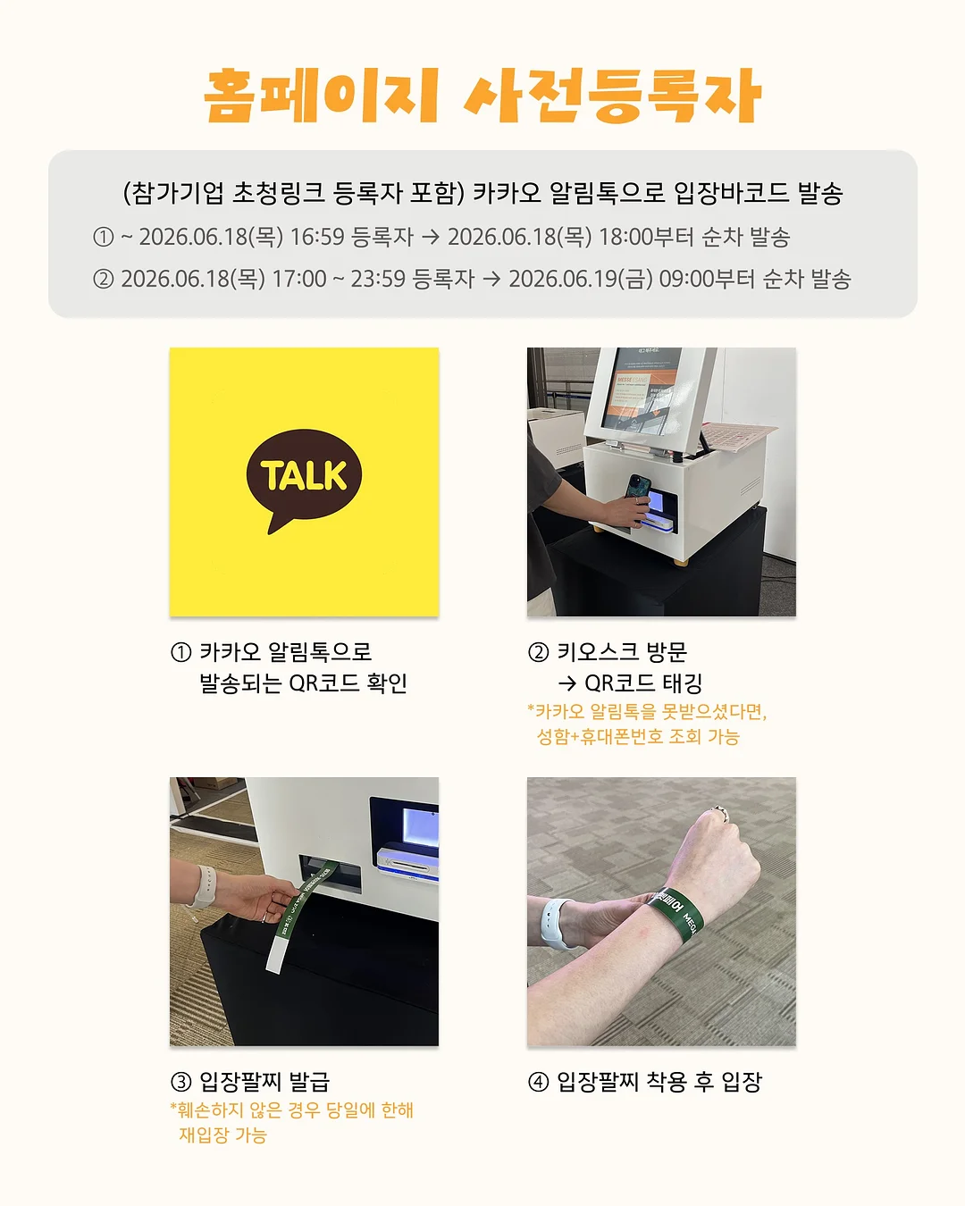 덩굴 식물 줄기 디자인 가방 3