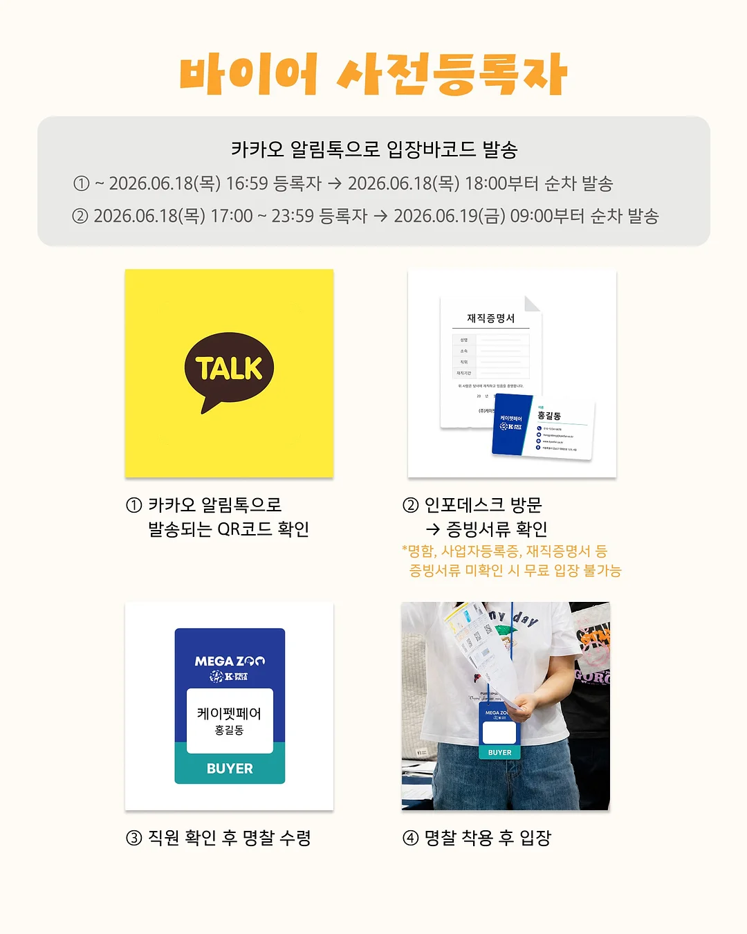 덩굴 식물 줄기 디자인 가방 4