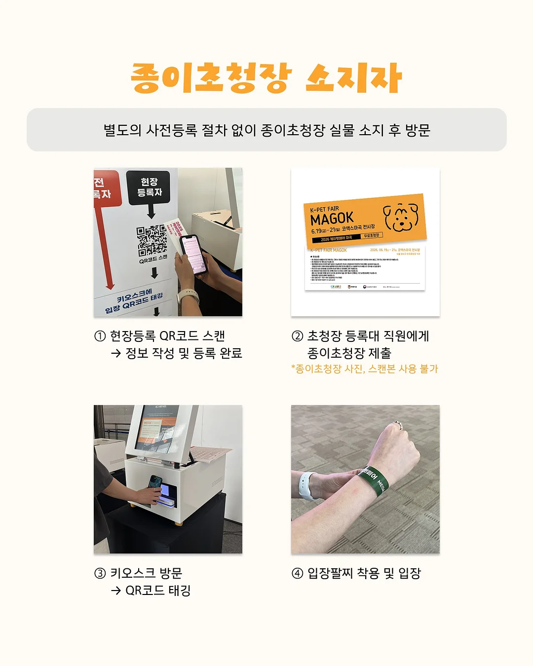 덩굴 식물 줄기 디자인 가방 5