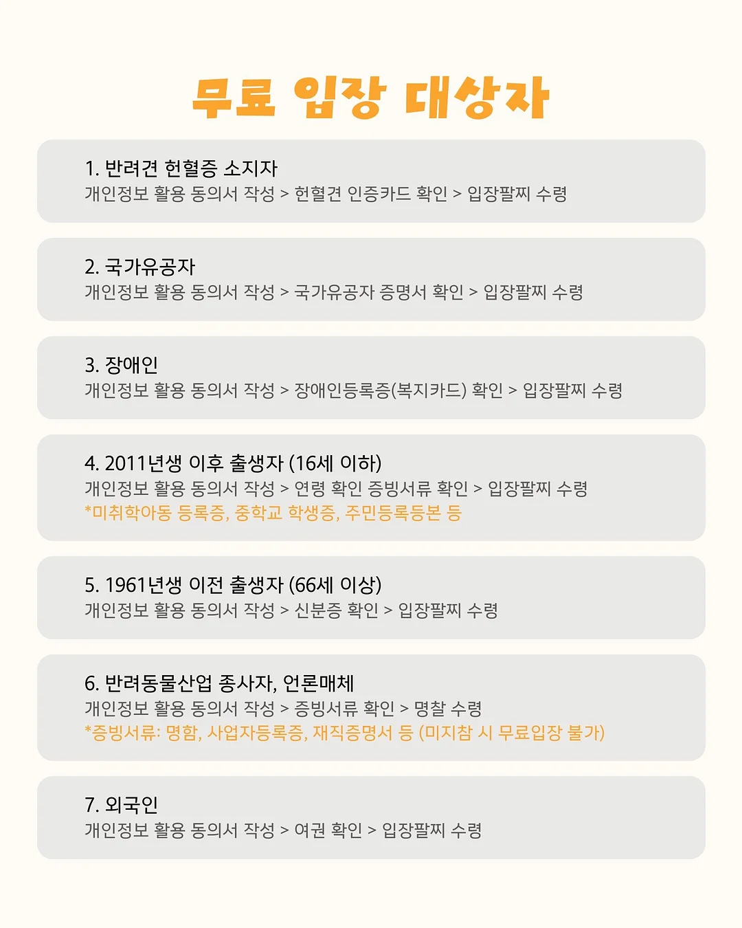 덩굴 식물 줄기 디자인 가방 7