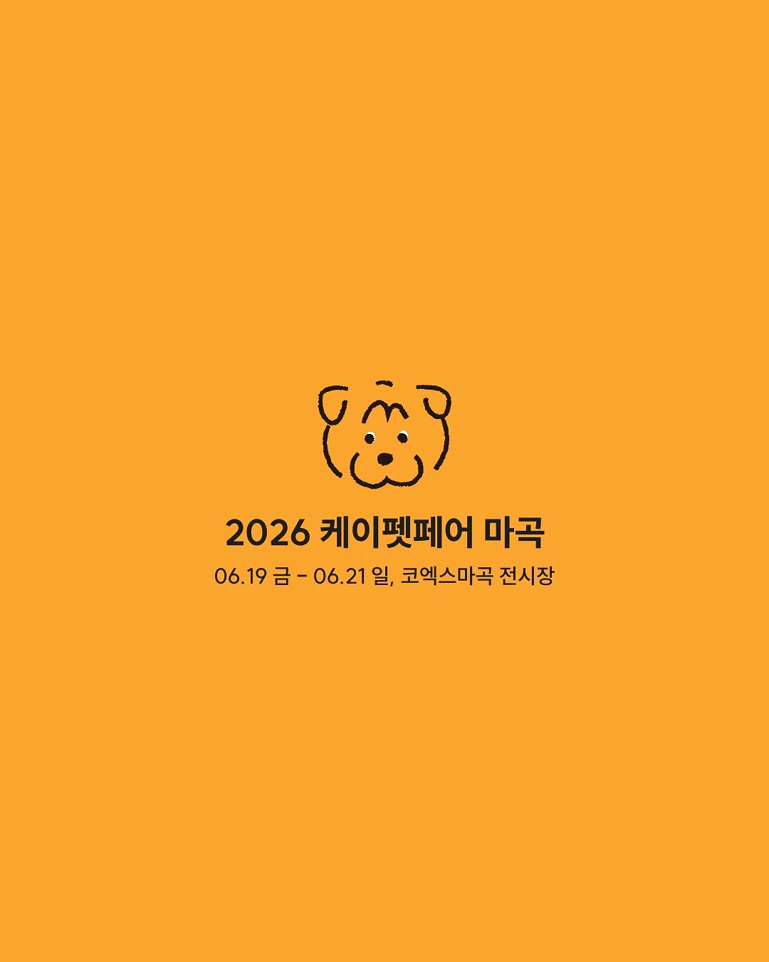 덩굴 식물 줄기 디자인 가방 8