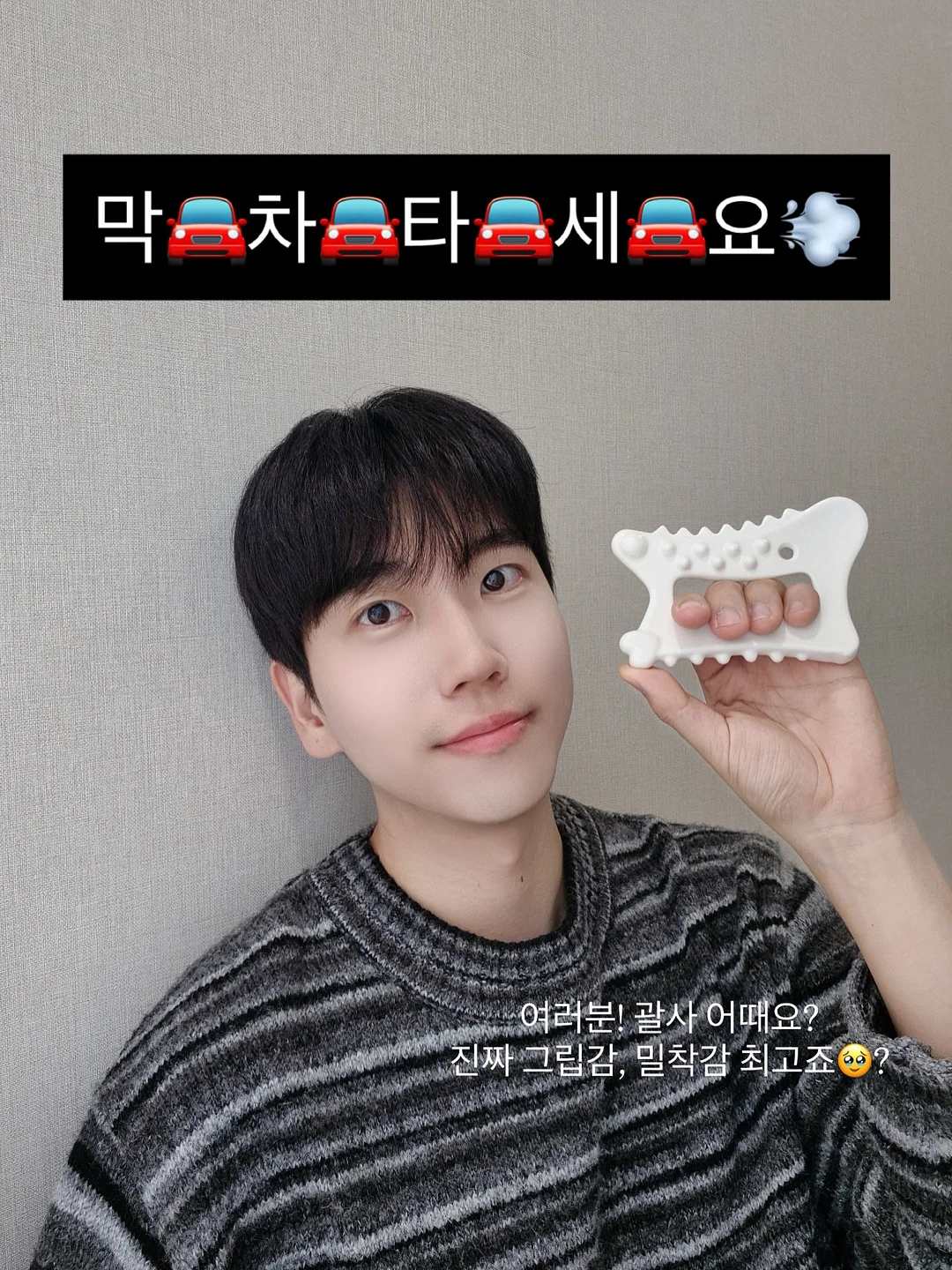 무인양품 브라탑, 나시, 쇼츠 1