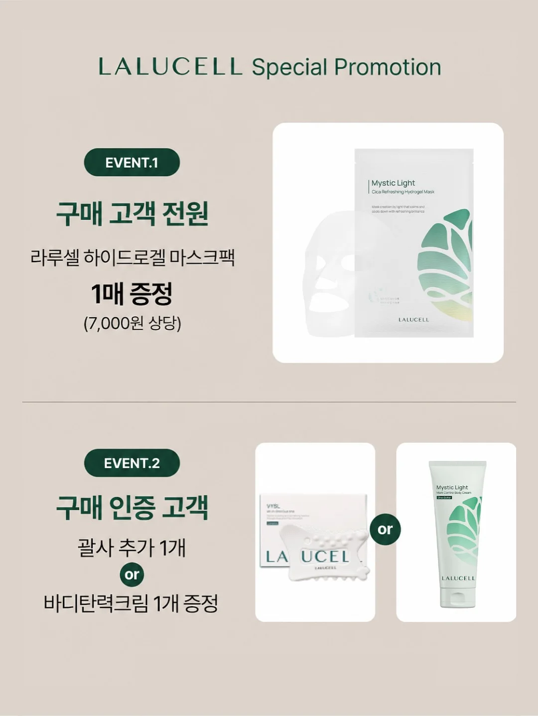 무인양품 브라탑, 나시, 쇼츠 12