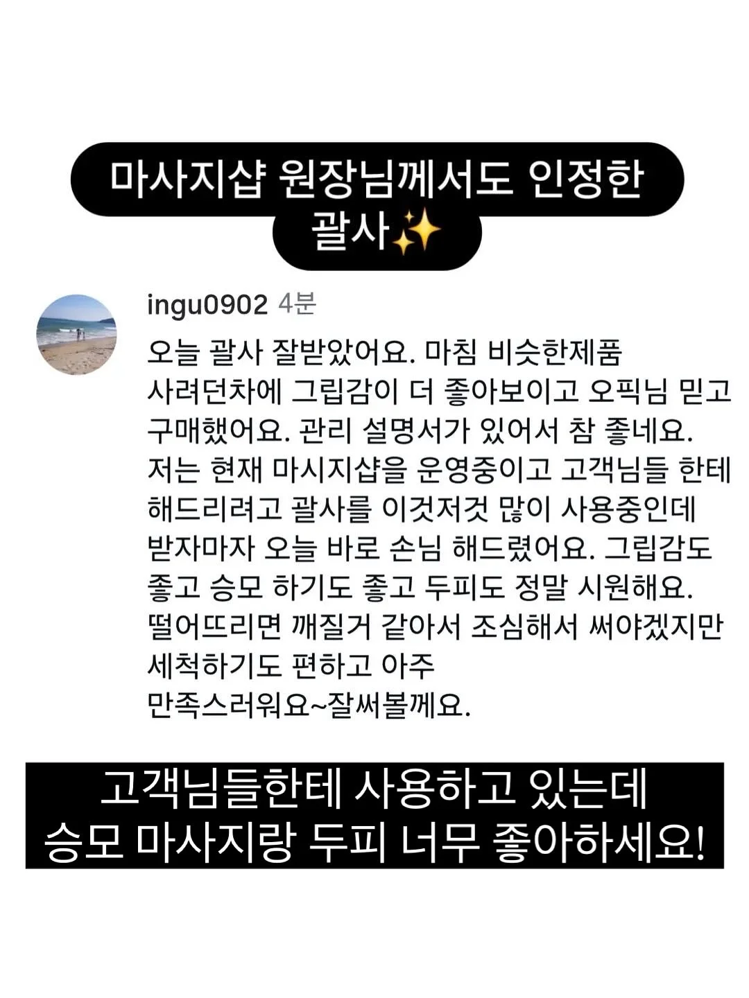 무인양품 브라탑, 나시, 쇼츠 2