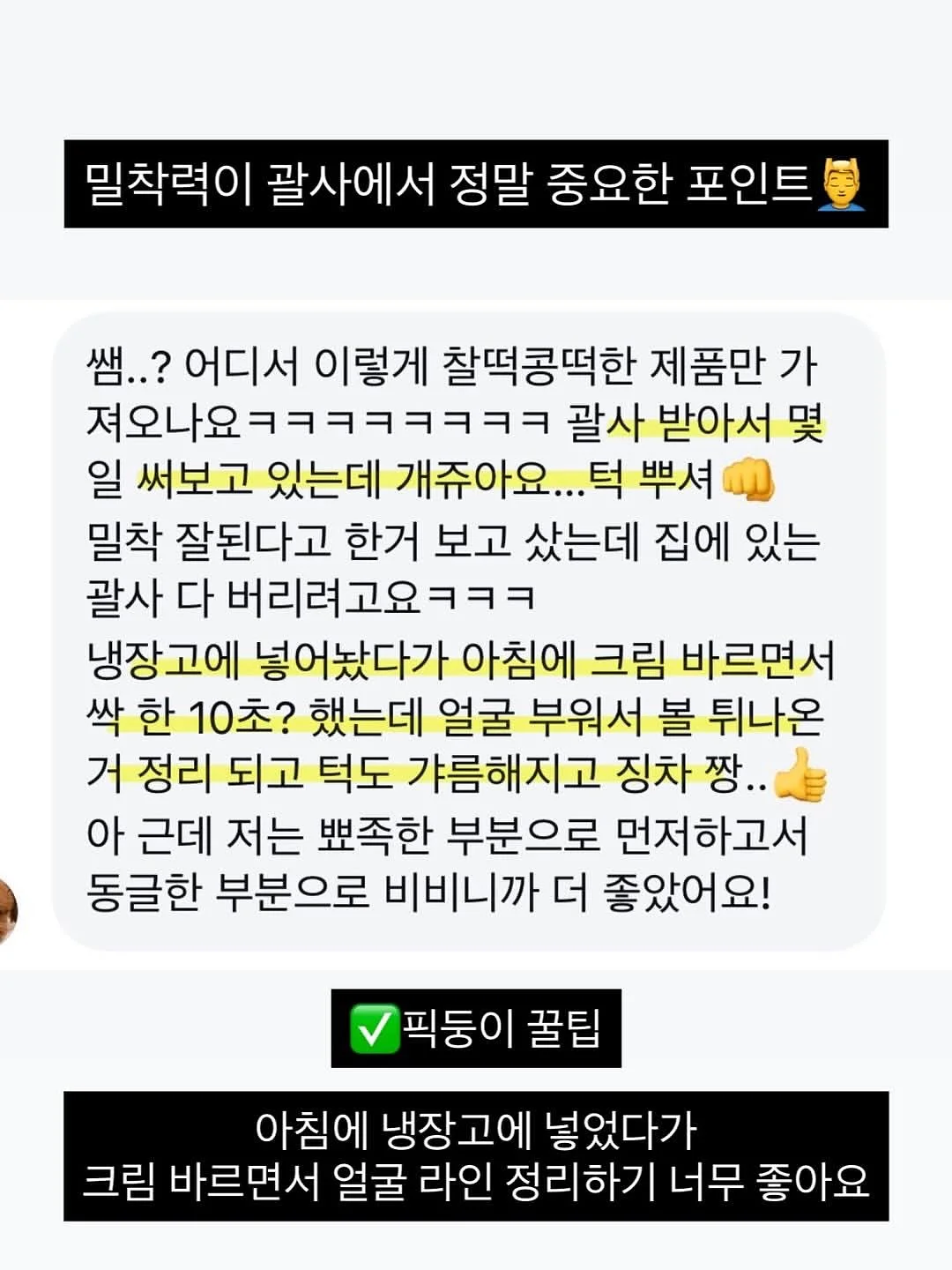 무인양품 브라탑, 나시, 쇼츠 3