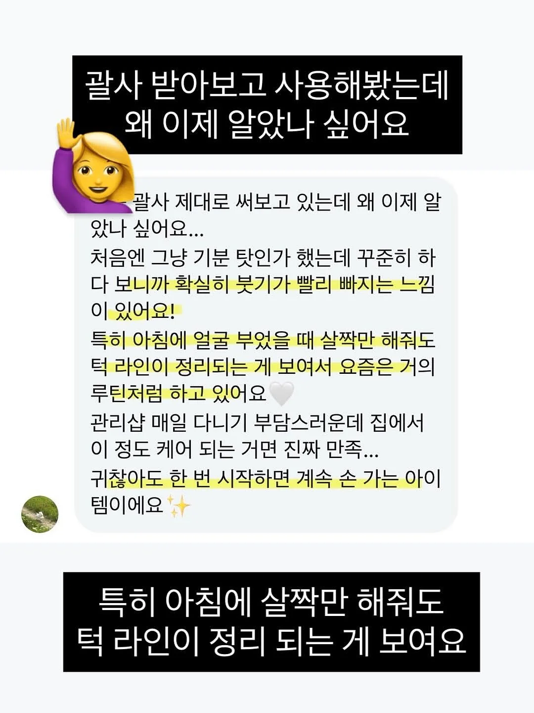 무인양품 브라탑, 나시, 쇼츠 7