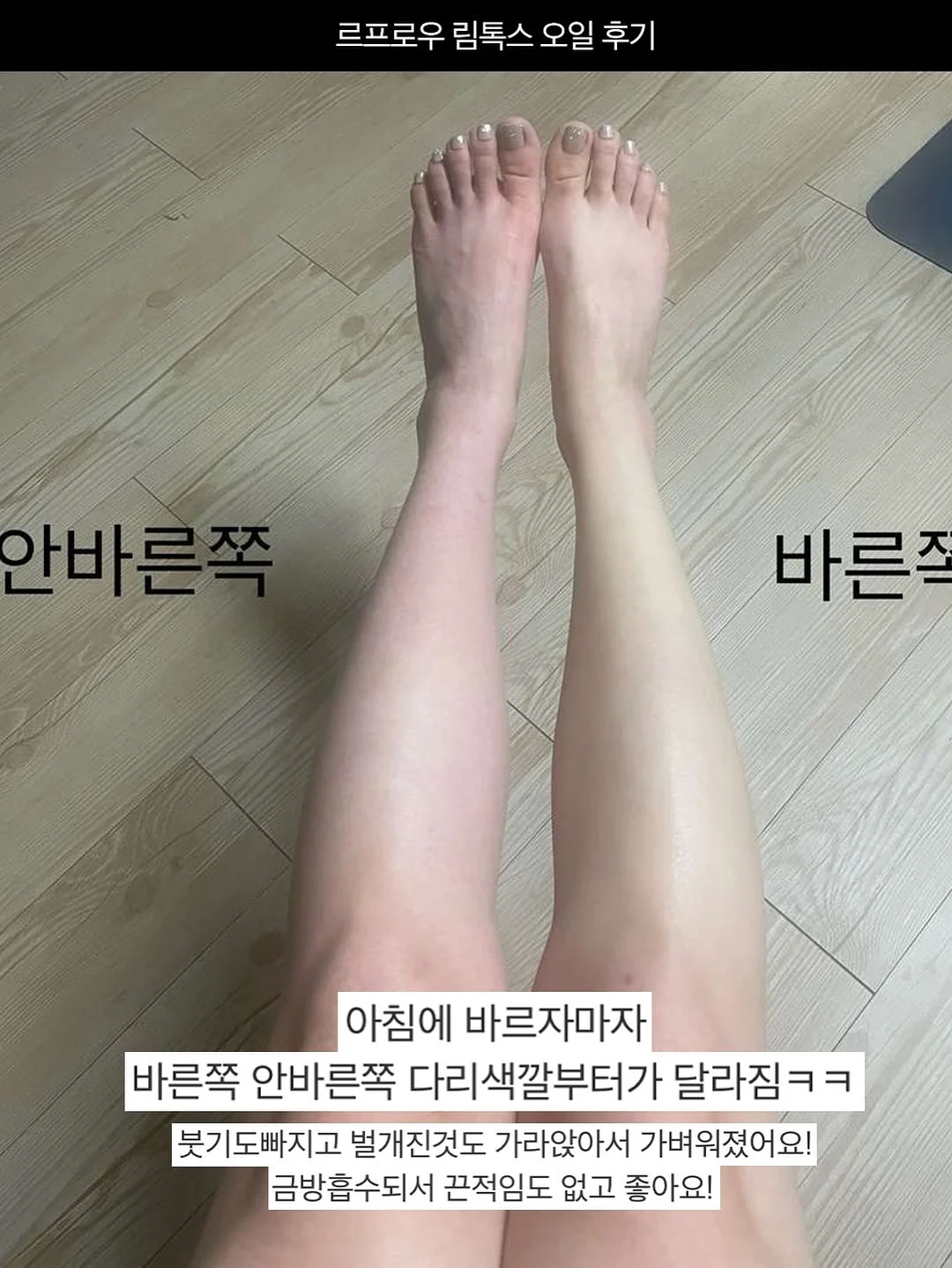 미네랄소금 12