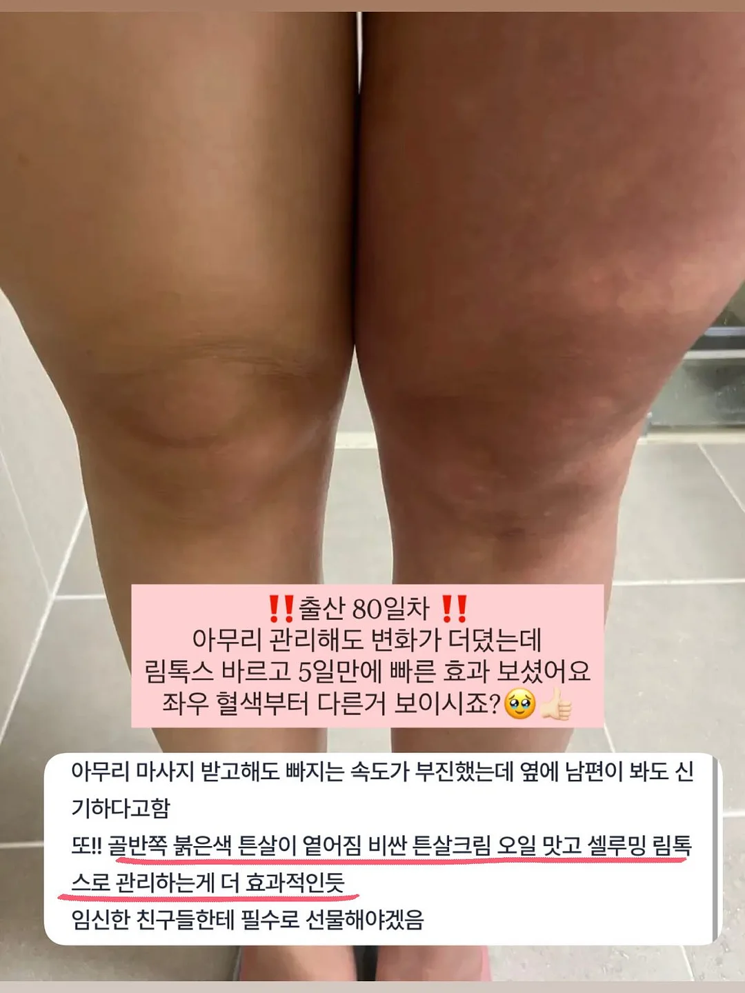 미네랄소금 2