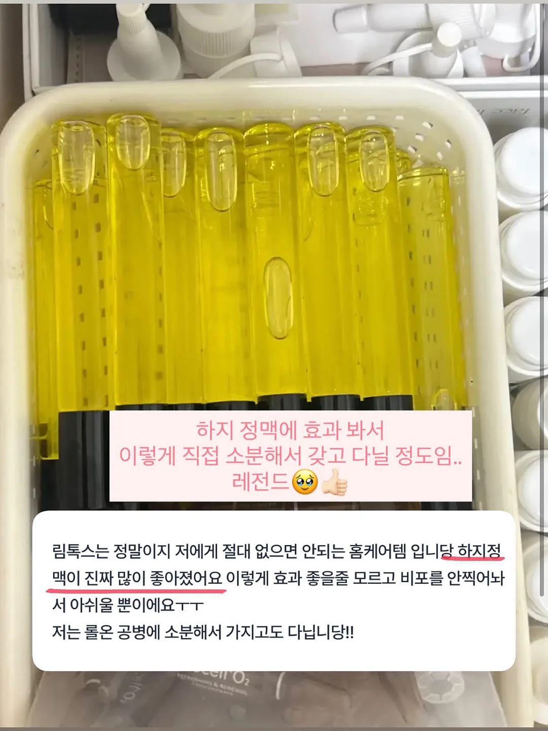 미네랄소금 4