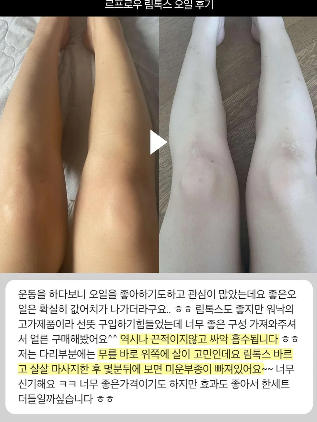 미네랄소금 5
