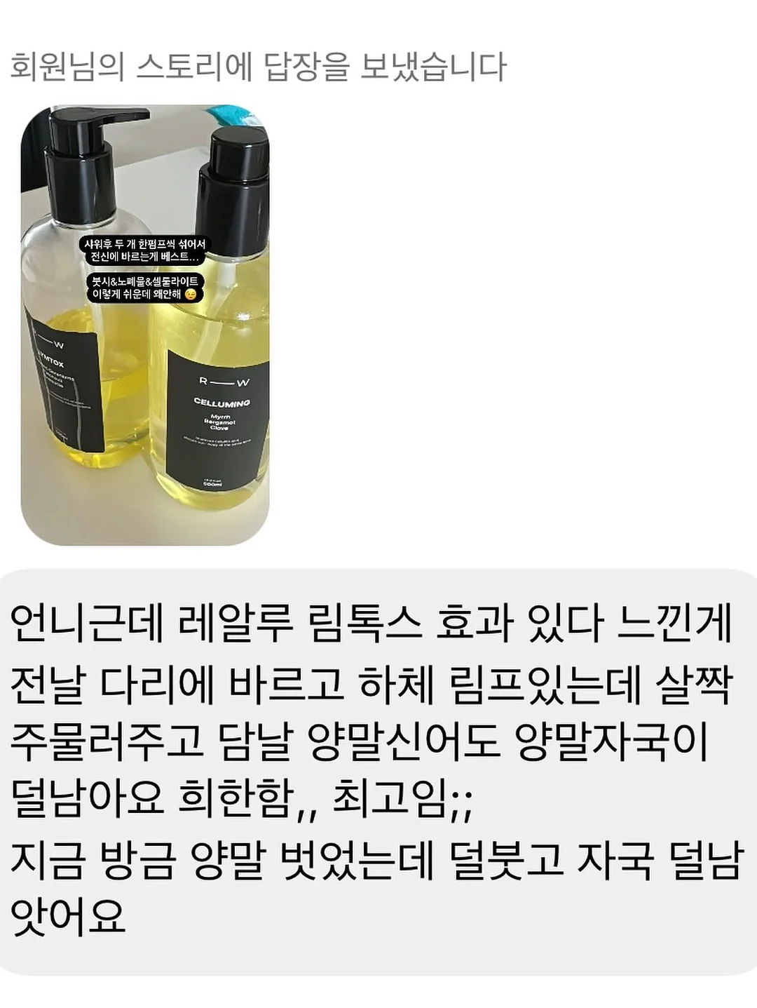 미네랄소금 7