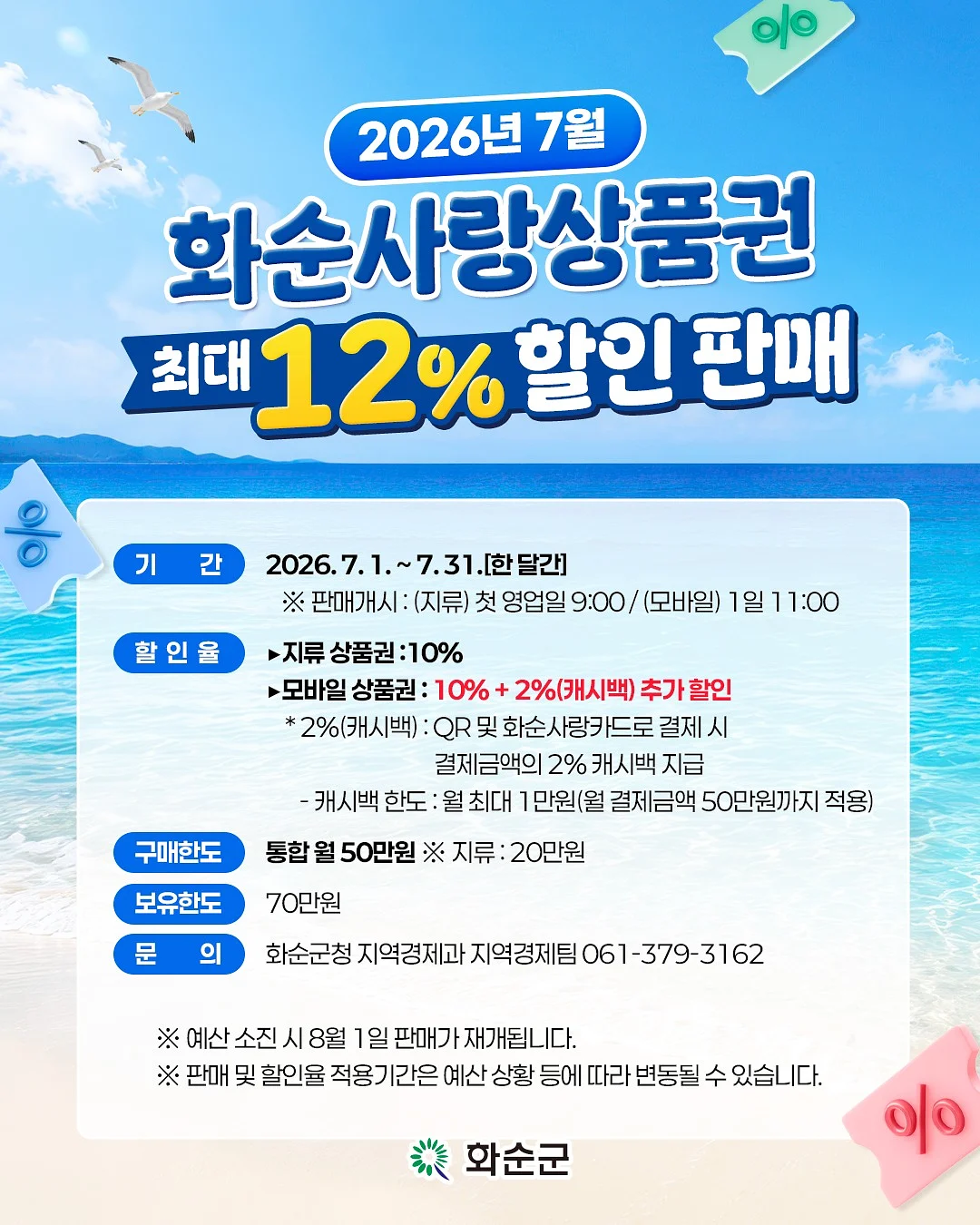 키키유 오리대장 탄산 입욕제 세트