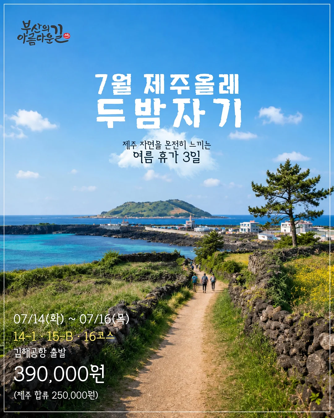 히디프 리페어 비비 쿠션 1