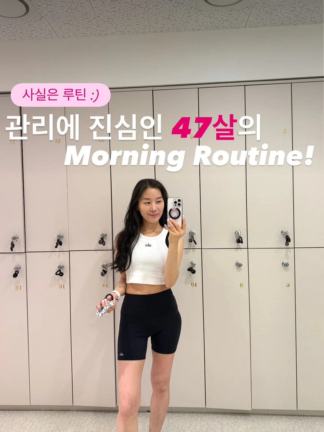 라인 블라인드 1