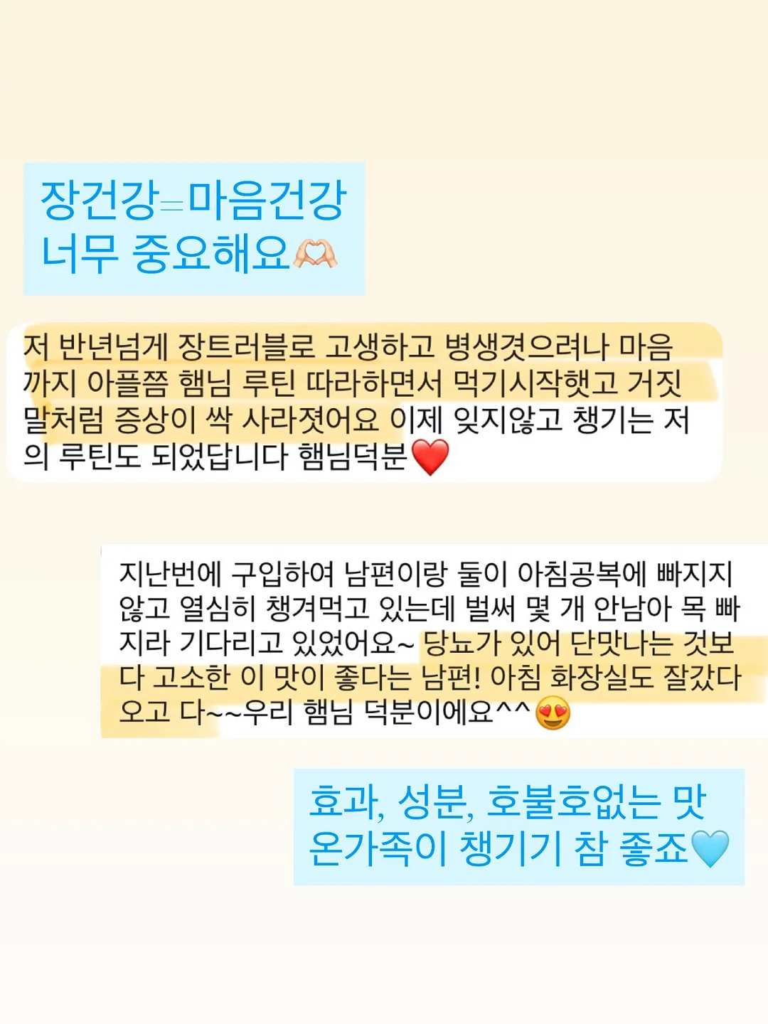 라인 블라인드 11