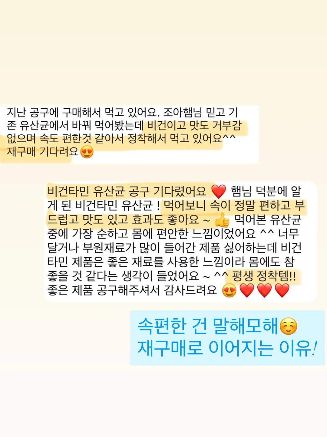 라인 블라인드 12