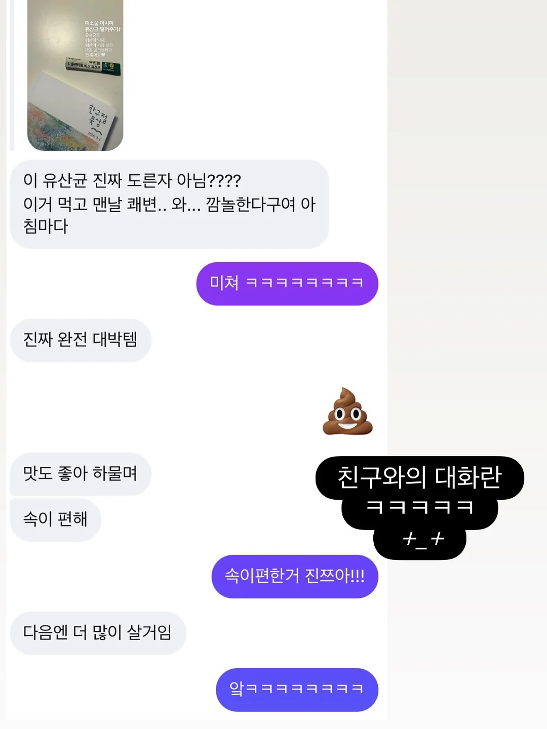 라인 블라인드 15
