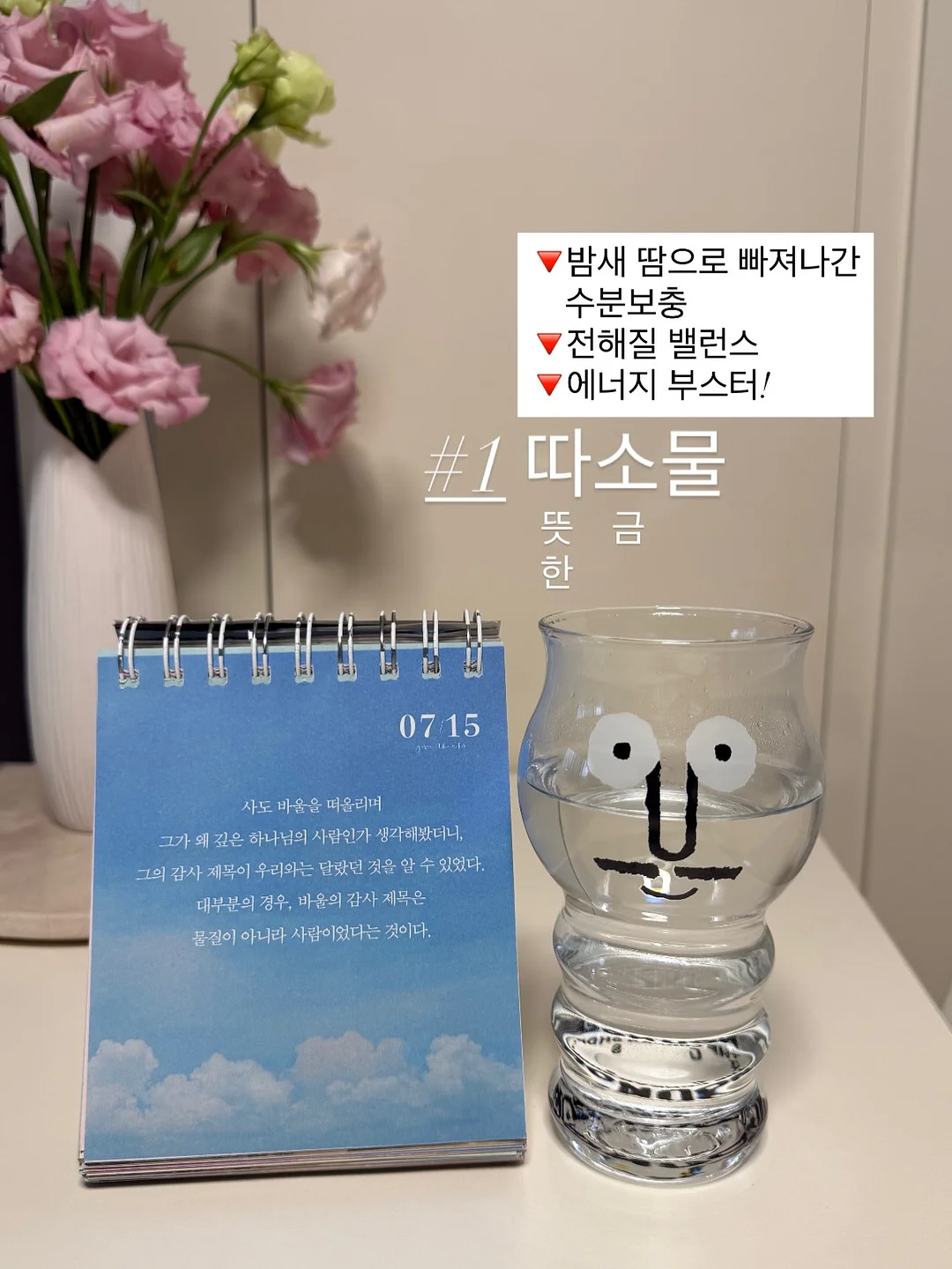 라인 블라인드 3