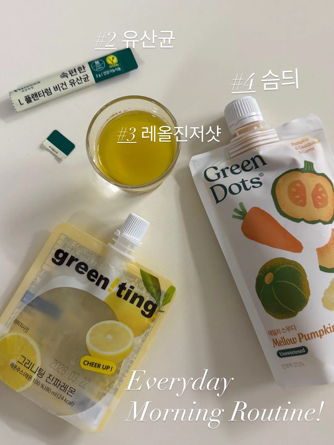 라인 블라인드 4