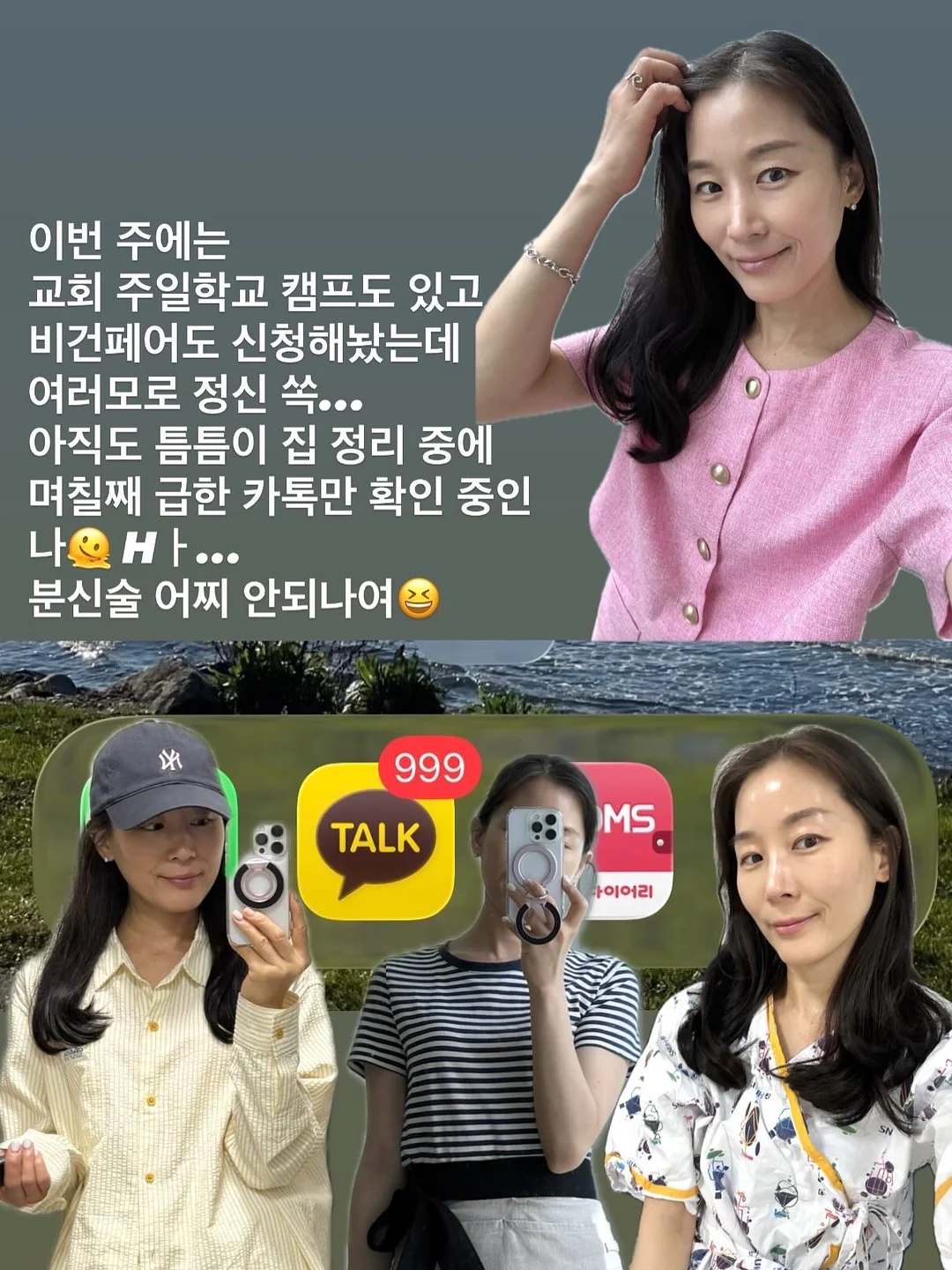 라인 블라인드 7