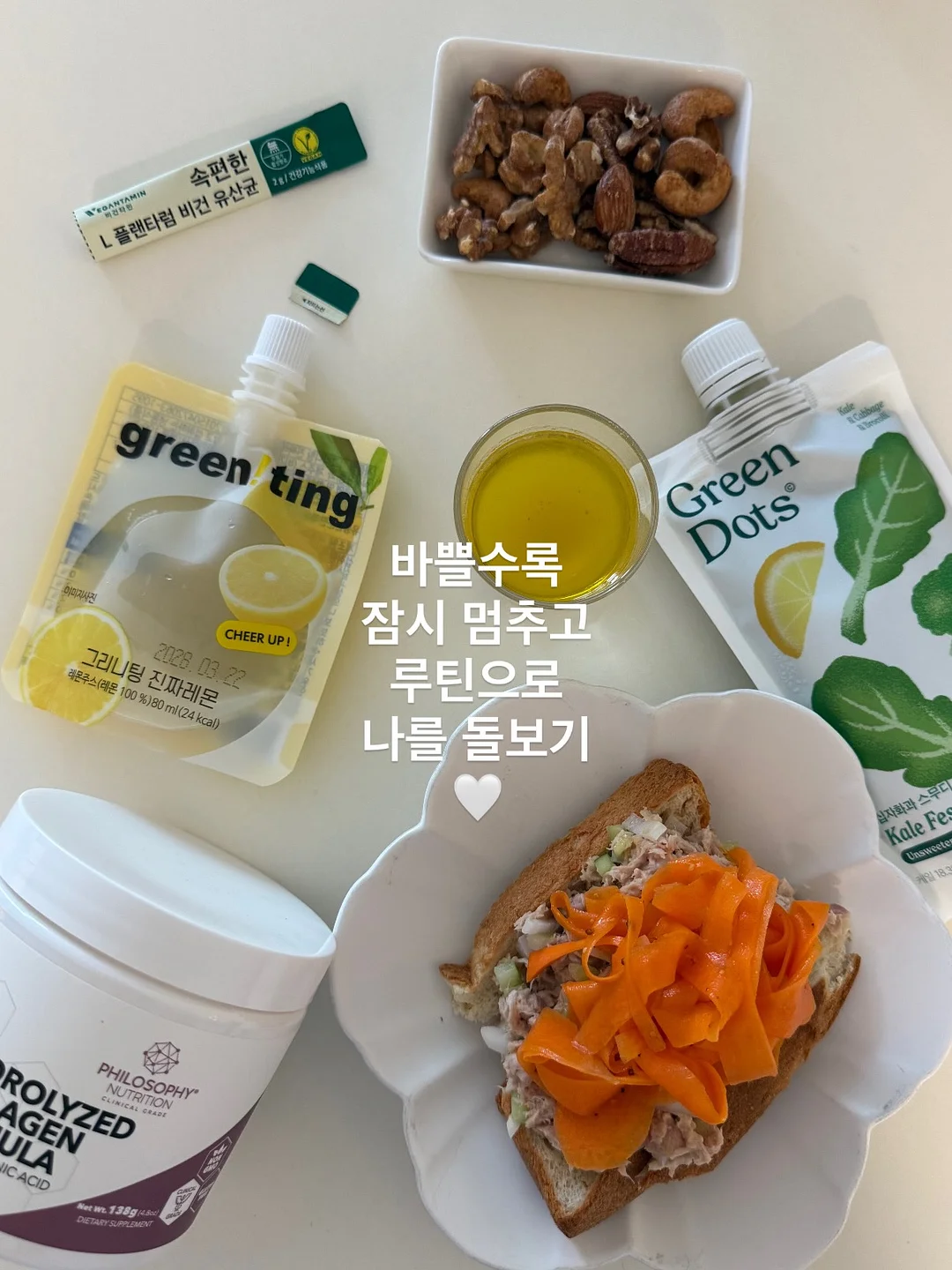라인 블라인드 8