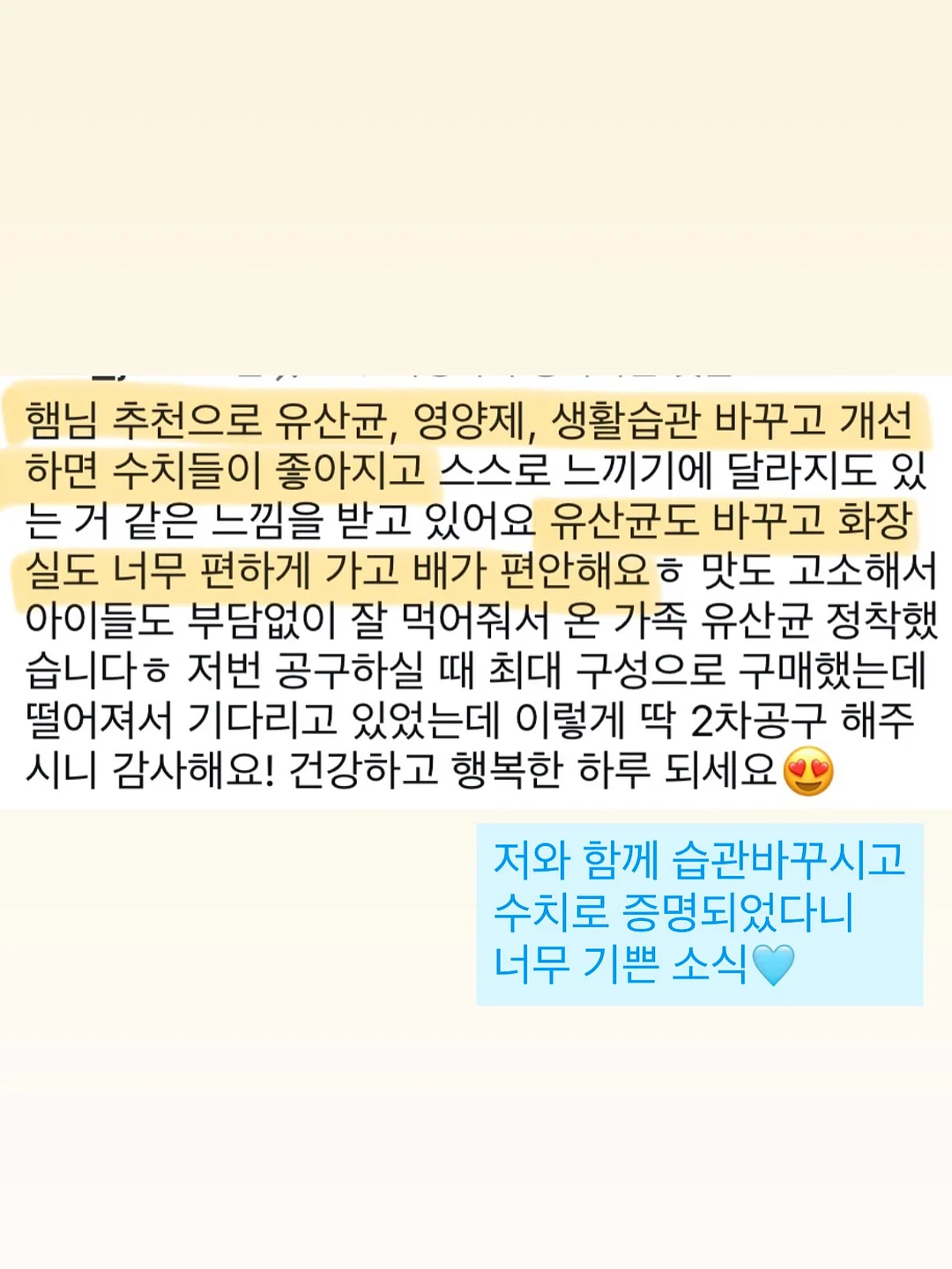 라인 블라인드 9