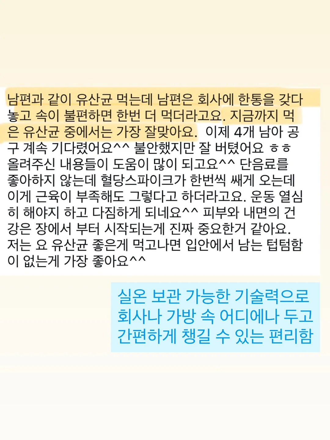 라인 블라인드 10