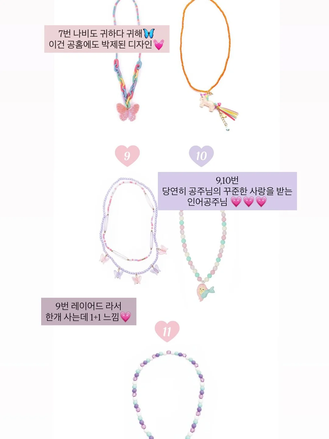헤어 스타일러 14