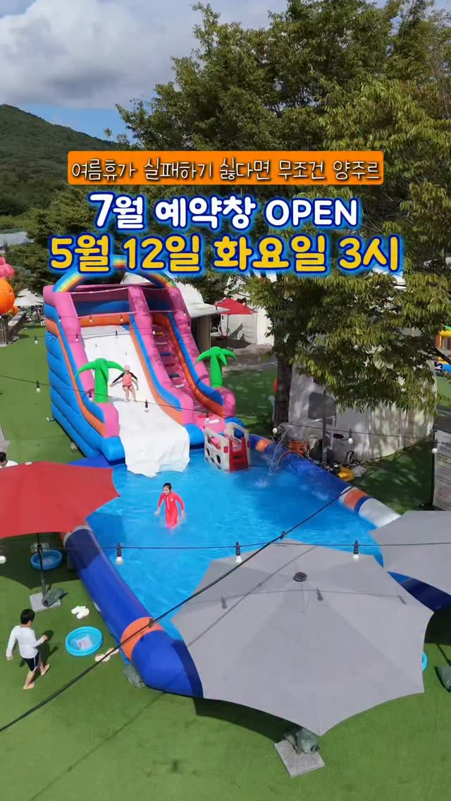 브랜든 워시백