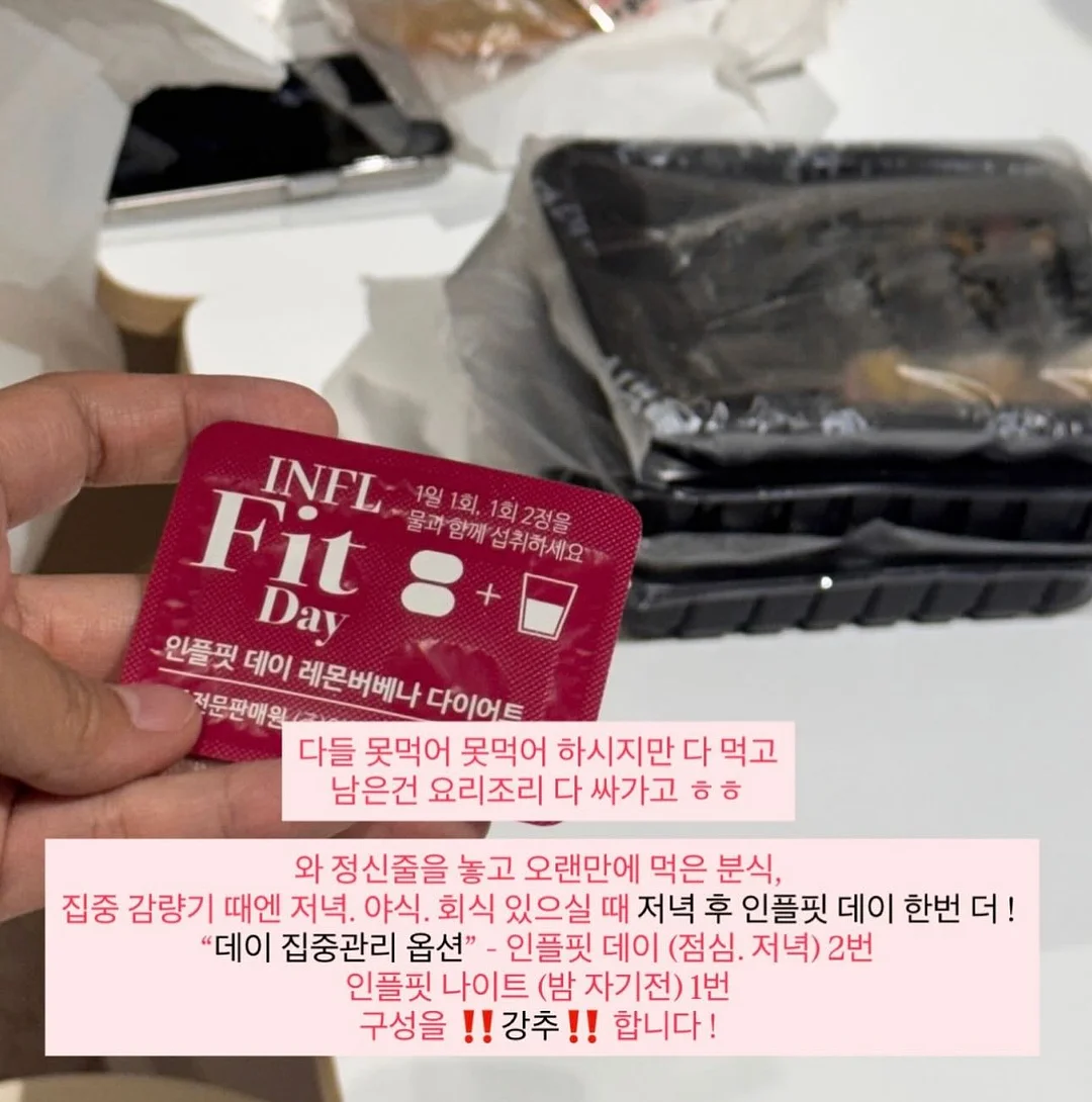 D-판테놀 크림 2