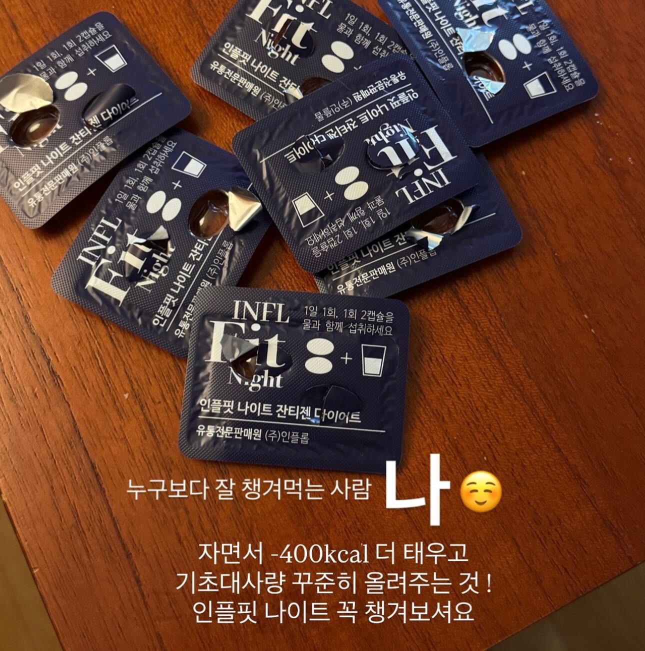 D-판테놀 크림 3