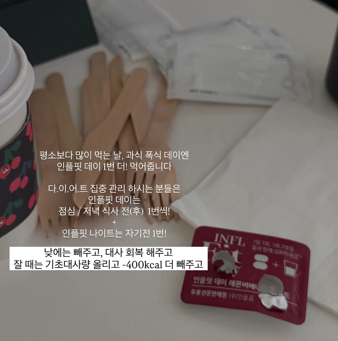 D-판테놀 크림 4