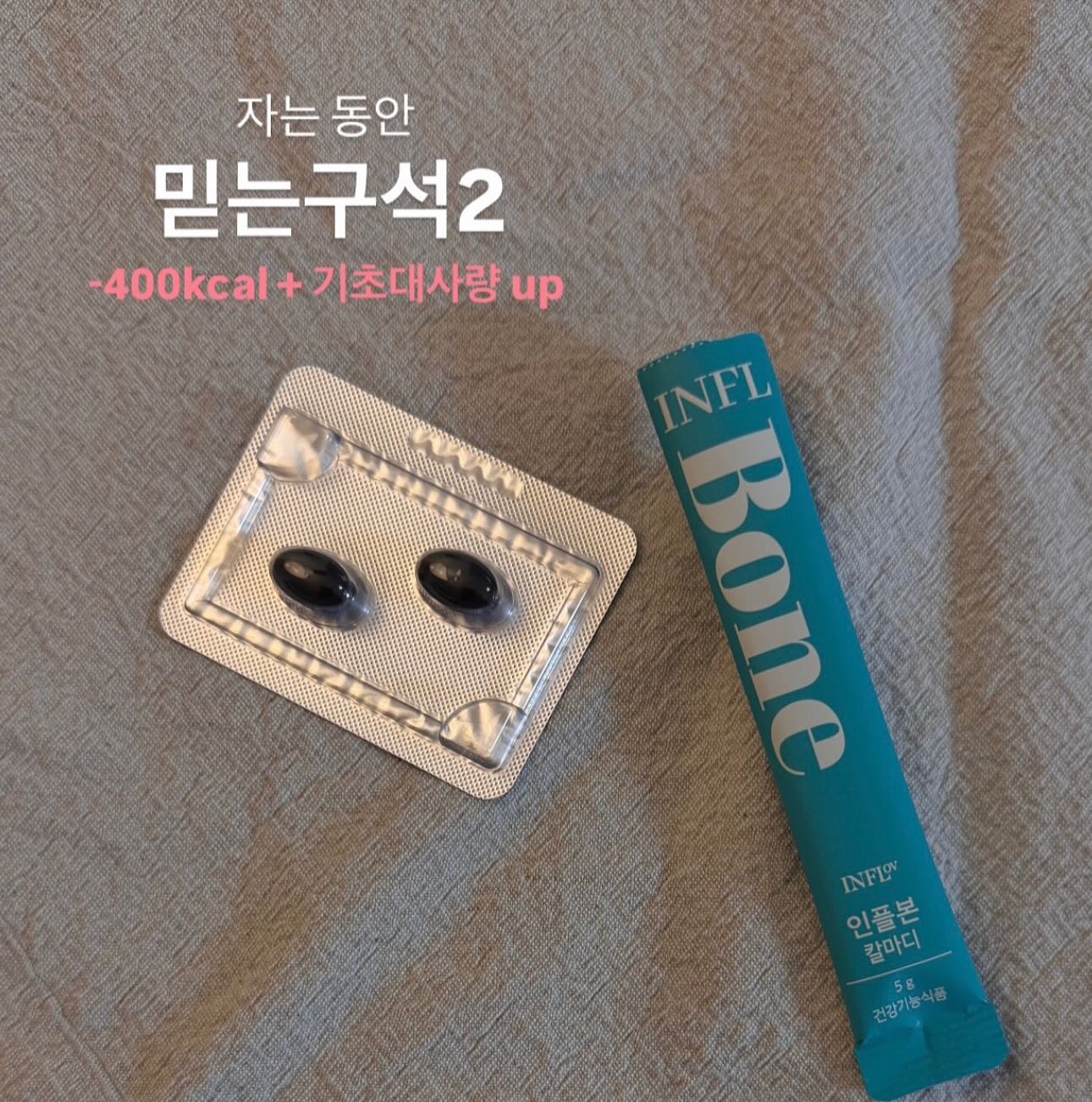 D-판테놀 크림 5