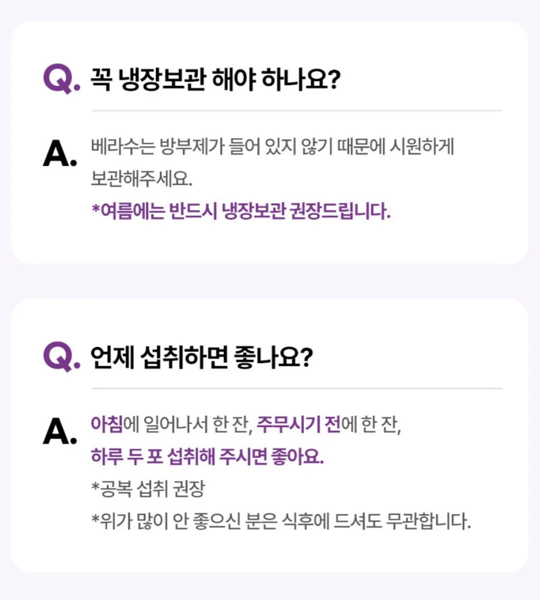 무인양품 주방용품 11