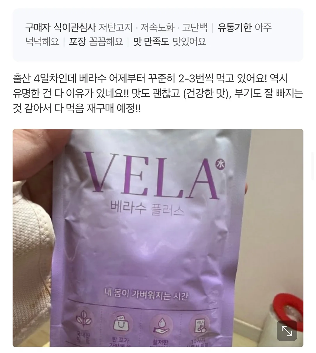 무인양품 주방용품 14