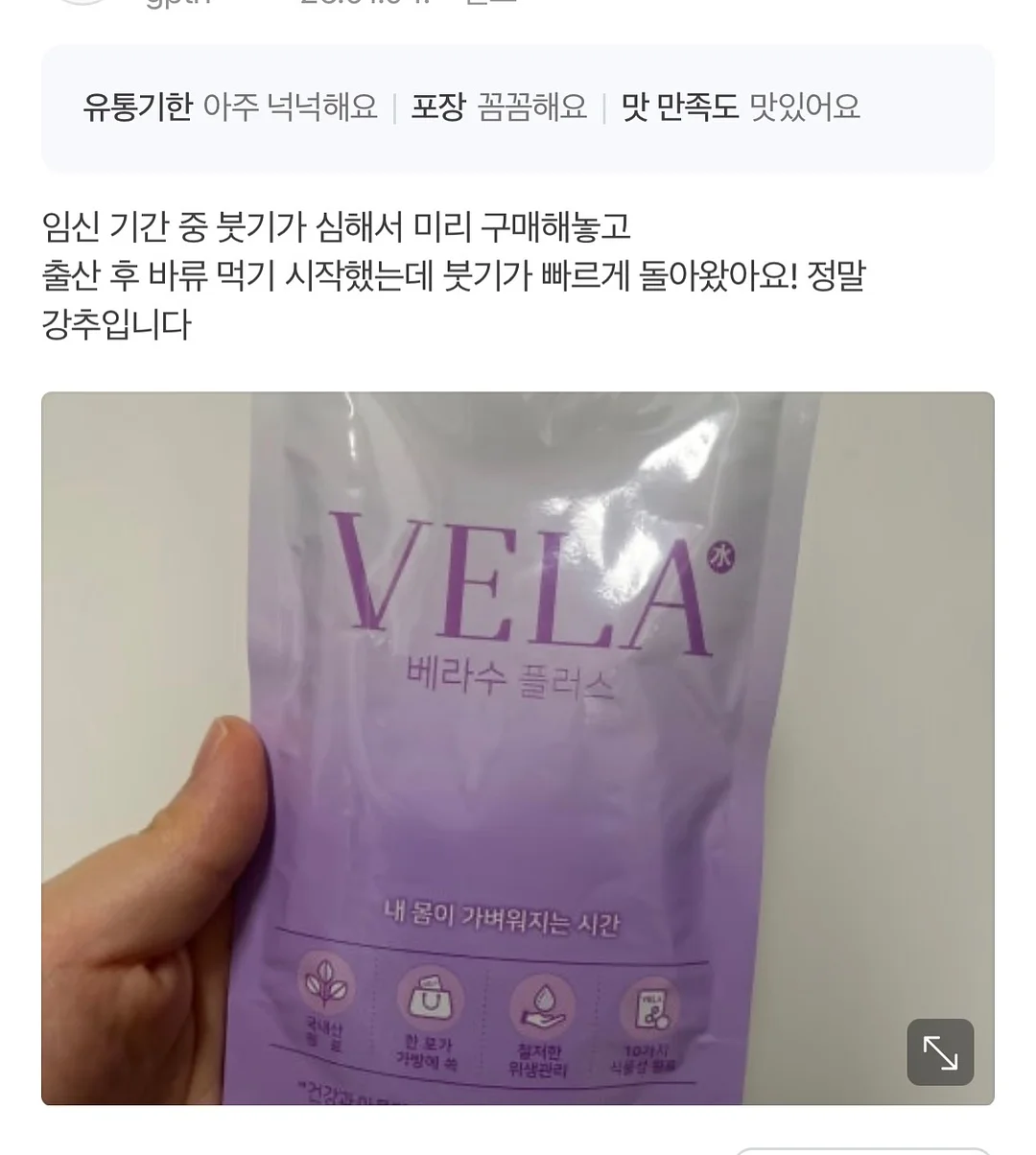 무인양품 주방용품 15