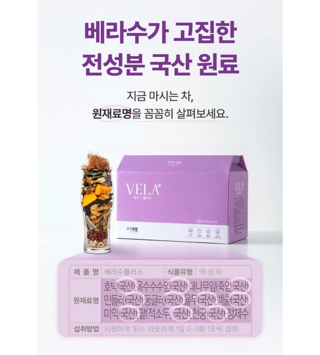 무인양품 주방용품 6