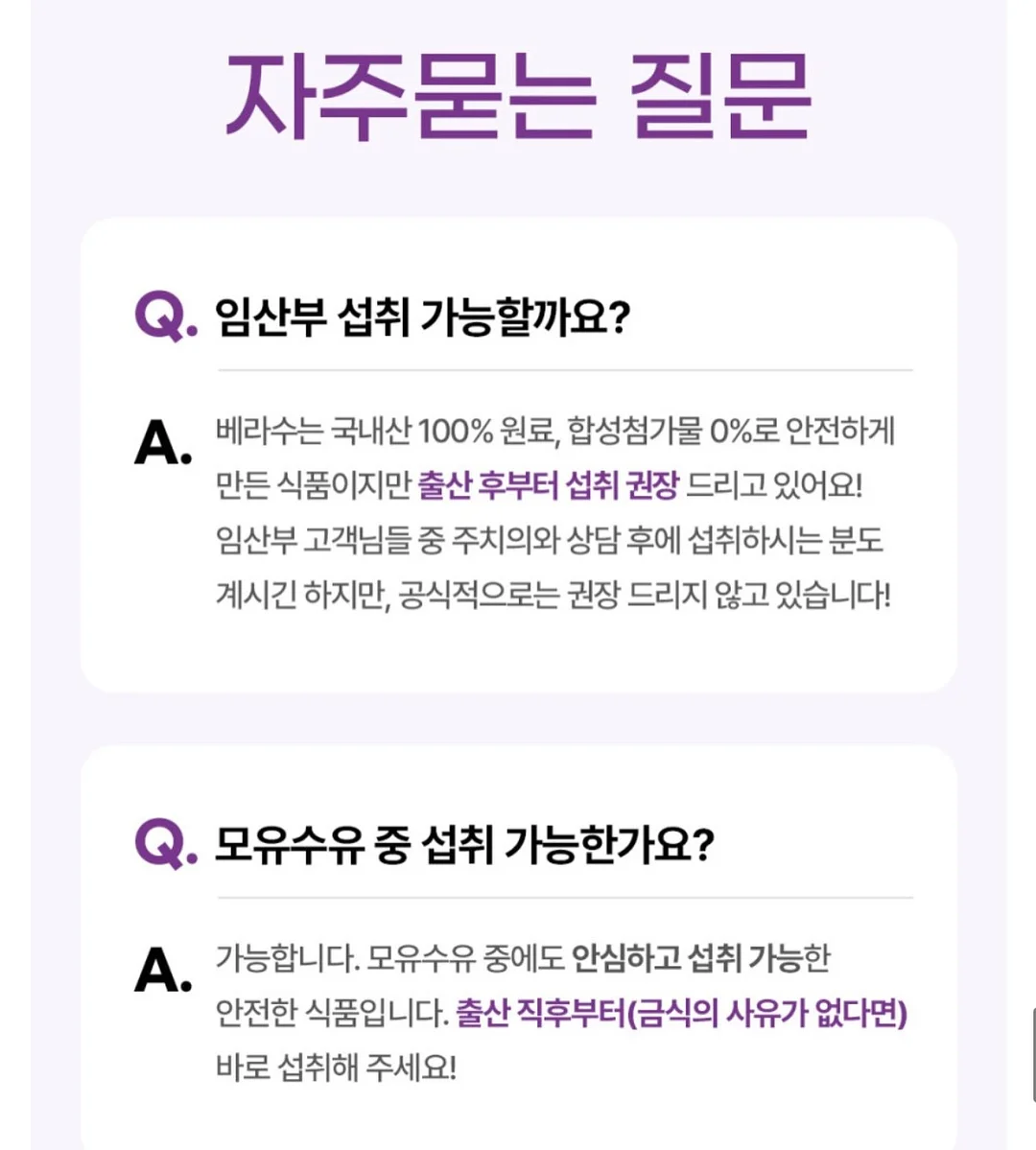 무인양품 주방용품 10