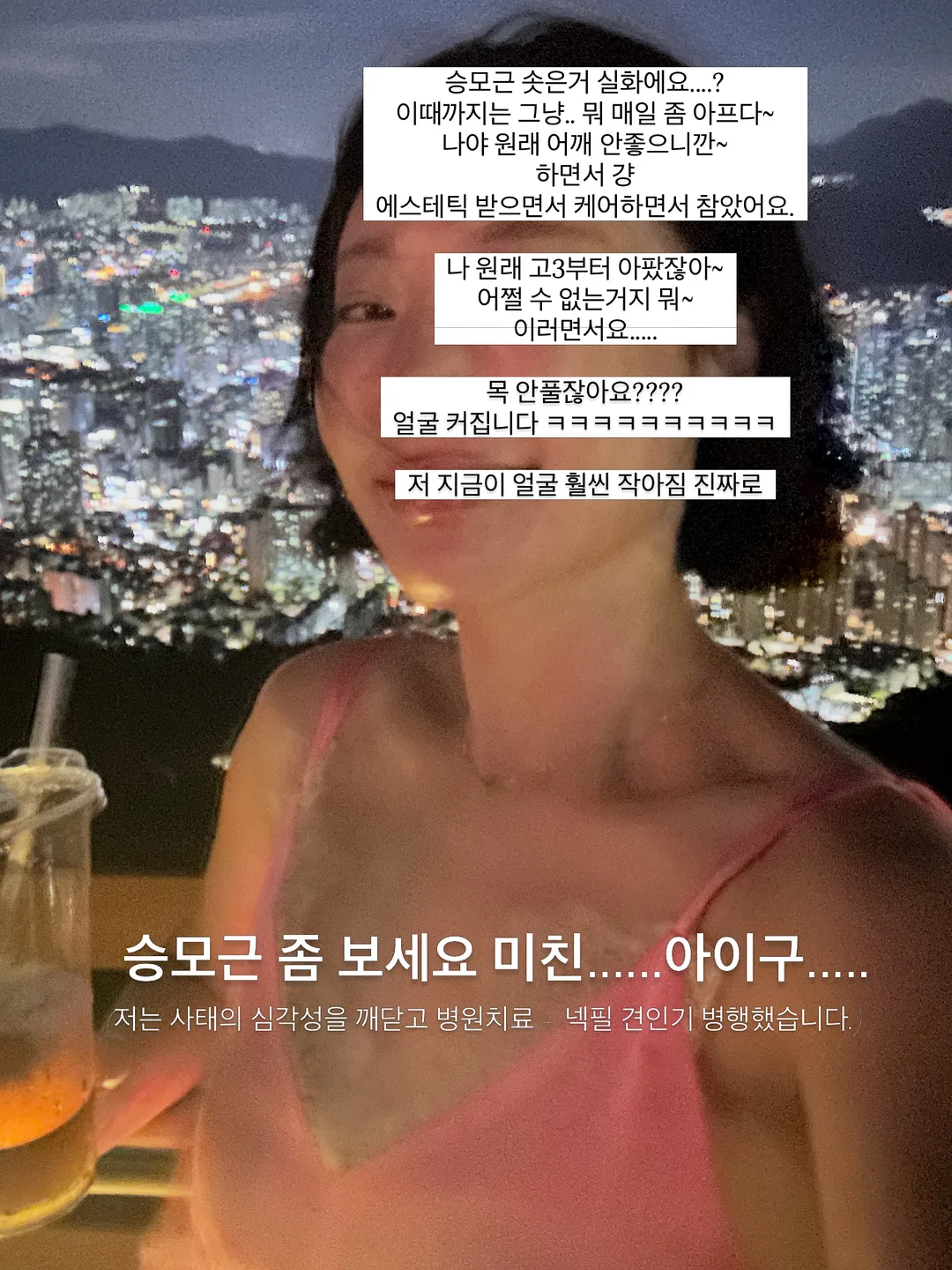 초당옥수수 13