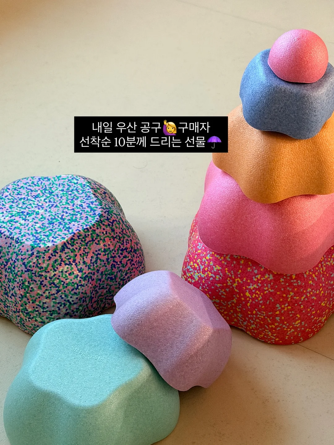 봄나들이 도시락 교구 1