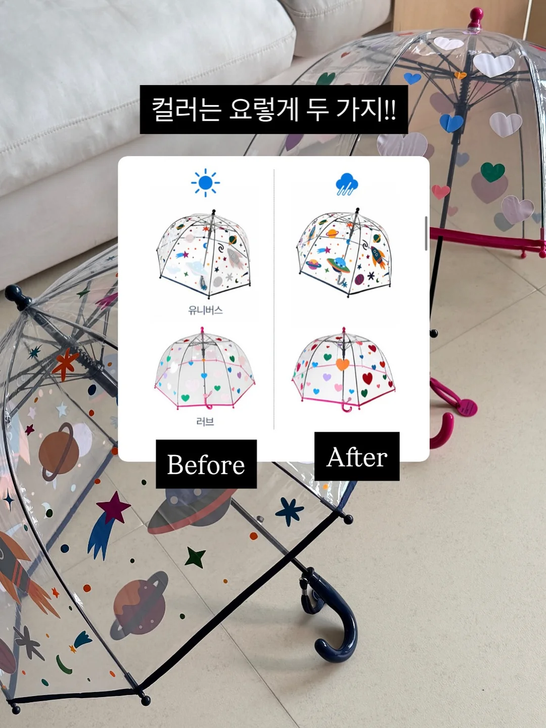 봄나들이 도시락 교구 2