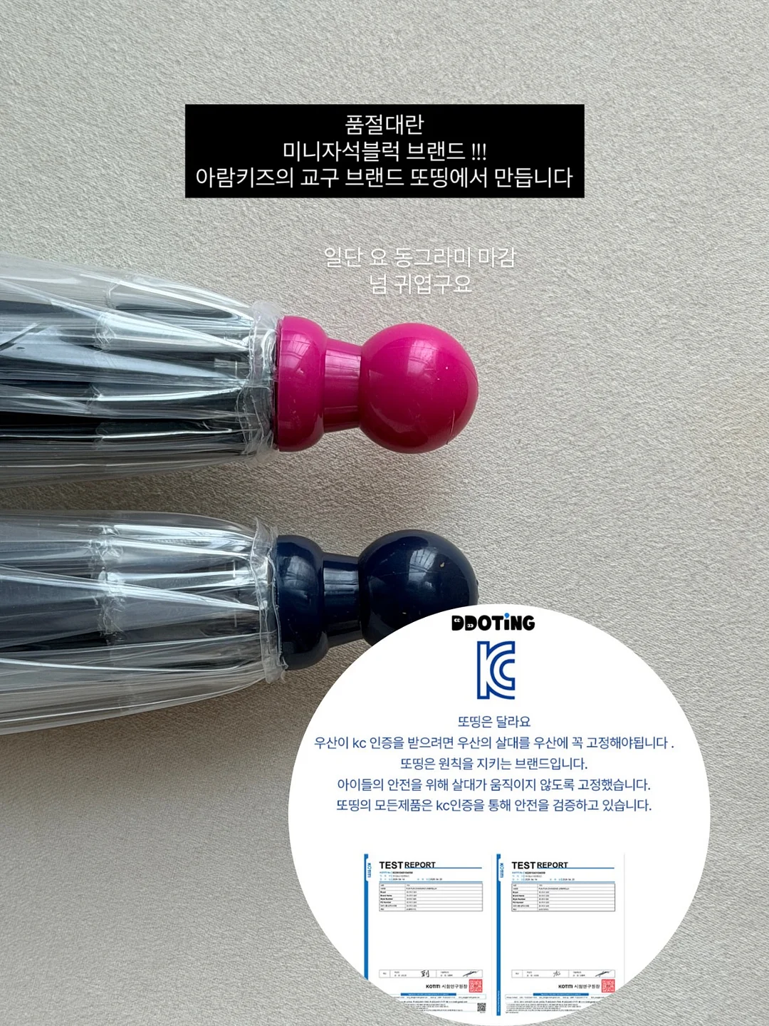 봄나들이 도시락 교구 4